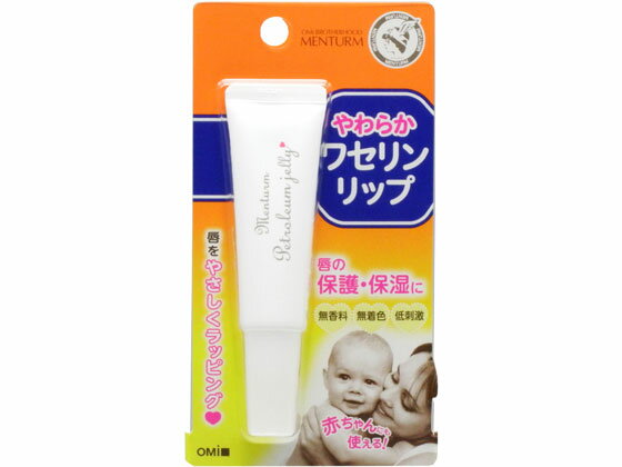 楽天ココデカウ【お取り寄せ】近江兄弟社 メンターム ワセリンリップ 10g リップケア フェイスケア スキンケア