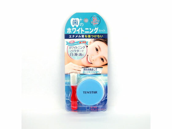 【お取り寄せ】三宝/For kiss 歯のホワイトニングセット 【口腔化粧品】
