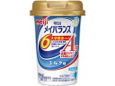 【ポイント2倍★19日20:00~26日1:59迄】明治 メイバランス Arg Miniカップ ミルク味 介護食 介護 介助