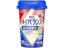 【店内全品ポイント2倍★16日9:59迄】 明治 メイバランス Miniカップ いちごヨーグルト味 介護食 介助