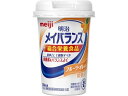 【ポイント2倍★19日20:00~26日1:59迄】明治 メイバランス Miniカップ フルーツ・オレ味 介護食 介護 介助