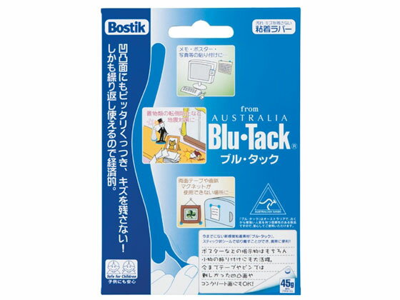 【お取り寄せ】ボスティック 粘着ラバー ブル・タック CKBT-450000 粘着タブ テープ 粘着タイプ 吊下げ..