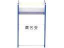 【ポイント2倍★22日20:00~27日9:59迄】【お取り寄せ】ミワックス 貴名受&診察券入れ TKSU-2 名刺立て カード立て ポップ スタンド POP 掲示