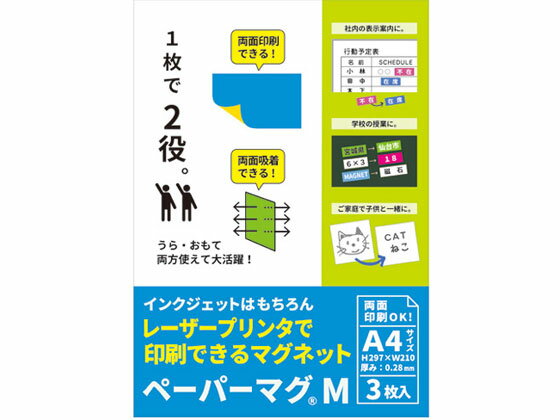 �ڥޥ饽������2,000�ߥ����ݥ���ݥ����2�ܡۡڤ����󤻡ۥ˥��쥤�ޥ��ͥå� �ڡ��ѡ��ޥ� MPM-210297 �Ρ����å� �ޥ���ץ���б���٥륷���� Ǵ���٥��ѻ�