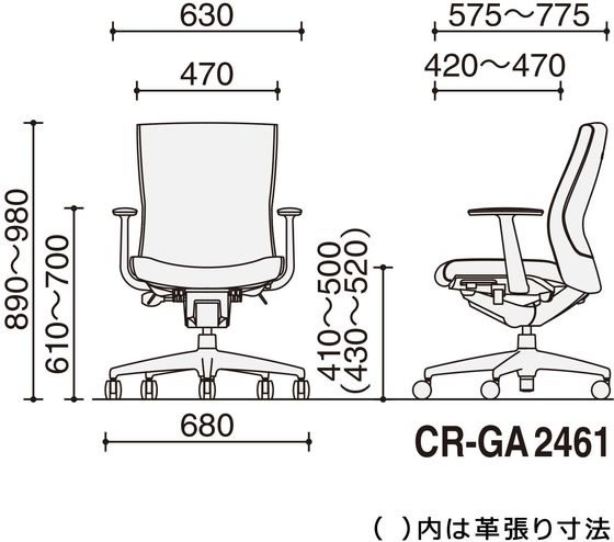 【メーカー直送】コクヨ/プント ローバック アルミ肘 ランバー付 革張ブラック ナイロンキャスター【代引不可】【組立・設置・送料無料】 [3]