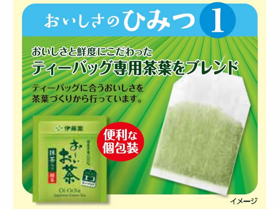 【マラソン限定★ポイント2倍＆2,000円クーポン】伊藤園 お〜いお茶 エコティーバッ...