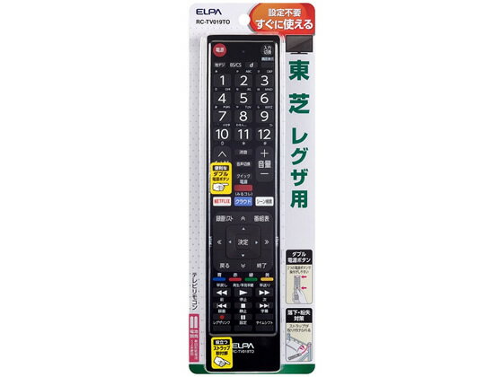 楽天ココデカウ【お取り寄せ】朝日電器 テレビリモコン 東芝用 RC-TV019TO 家電