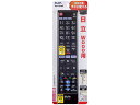 【店内全品ポイント2倍★16日9:59迄】 【お取り寄せ】朝日電器 テレビリモコン 日立用 RC-TV019HI
