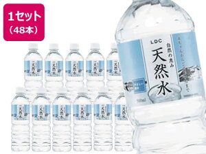 自然の恵み 天然水 500ml×48本 ミネラルウォーター 小容量 水