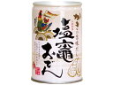 【店内全品ポイント2倍★16日9:59迄】 阿部善商店 かきの旨味だし 塩竈おでん缶 280g