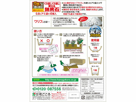 �ڥ�ӥ塼��Ƥ�100��OFF�����ݥ�ۡڤ����󤻡۲֤����� �����֤��Ȥ���ȭ���� �� ���� ��� �����ǥ˥�