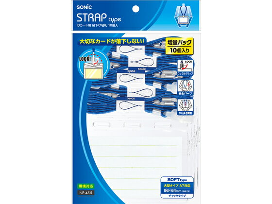 �ڥ�ӥ塼��Ƥ�100��OFF�����ݥ�ۥ��˥å� ID�������� �߲���̾�� 10���� �� NF-455-B �ߤ겼�������եȥ����� ̾�� �����ۥ����