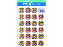 【レビュー投稿で100円OFFクーポン】【お取り寄せ】オキナ パリオシール はげましシール ホログラム くま 48片×5袋 デコレーションシール デコレーショングッズ