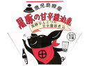 AKR Food Company/黒豚 軟骨の甘辛醤油煮 缶詰 肉類 缶詰 加工食品