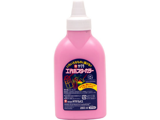 【お取り寄せ】サクラクレパス 工作ポスターカラー 260ml ももいろ KPW＃20 ポスターカラー ポスターカ..