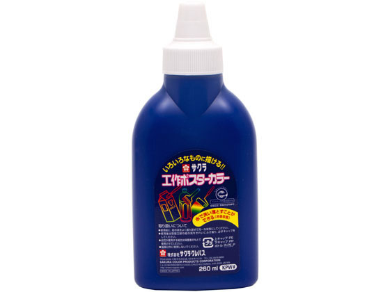 【お取り寄せ】サクラクレパス 工作ポスターカラー 260ml ぐんじょう KPW＃38 ポスターカラー ポスターカラー 教材用筆記具