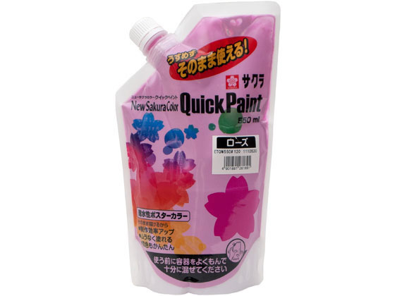 Rakuten - 【レビュー投稿で100円OFFクーポン】【お取り寄せ】サクラクレパス ニューサクラカラー クイックペイント 550ml ローズ アクリル絵の具 画材