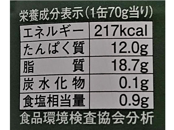 【レビュー投稿で100円OFFクーポン】三洋食...の紹介画像3