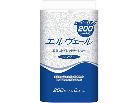 大王製紙 エルヴェール トイレットティシュー シングル 芯なし 200m 6ロール パック トイレットペーパー 紙製品