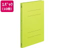 【店内全品ポイント2倍★16日9:59迄】 コクヨ フラットファイルPP A4タテ とじ厚15mm 黄緑 10冊 フ-H10YG 通常タイプ A4 フラットファ...