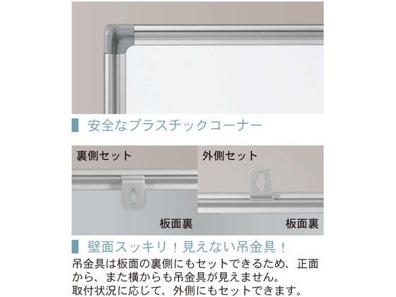 【マラソン限定★ポイント2倍＆2,000円クーポン】【メーカー直送】馬印 壁掛ホーロ...
