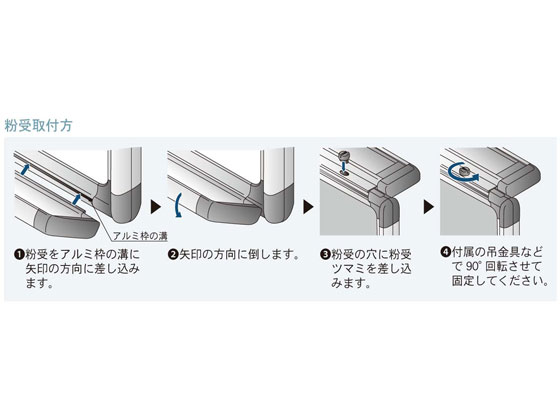 【マラソン限定★ポイント2倍＆2,000円クーポン】【メーカー直送】馬印 壁掛ホーロ...