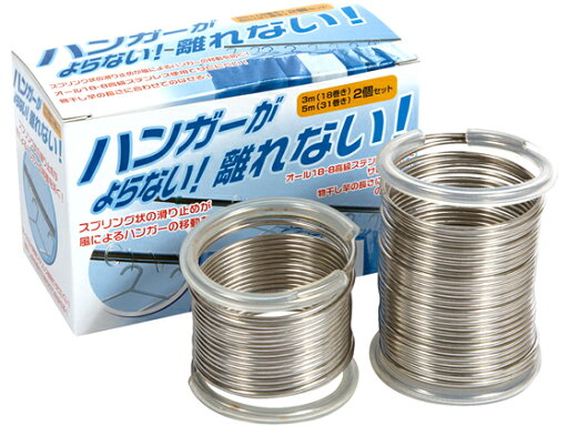 【マラソン限定★2000円クーポン&ポイント2倍】【お取り寄せ】杉山金属 ハンガーがよらない!離れない!2個セット KS-2637 洗濯バサミ 洗濯ハンガー 洗濯 清掃 清掃 【マラソン限定★2000円クーポン&ポイント2倍】【お取り寄せ】杉山金属 ハンガーがよらない!離れない!2個セット KS-2637 洗濯バサミ 洗濯ハンガー 洗濯 清掃 清掃