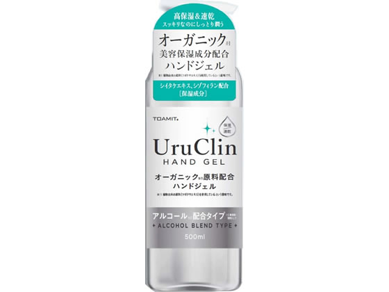 東亜産業 オーガニックハンドジェル Uru Clin 500ml ハンドケア スキンケア