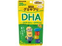 UHA味覚糖 グミサプリKIDS DHA 20日分SP ディアナチュラ サプリメント 栄養補助 健康食品