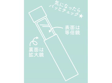 【お取り寄せ】粧美堂/MMスティックミラー/マイメロディ/MM19332
