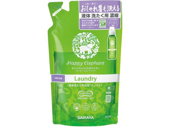 �n�b�s�[�G���t�@���g �t�̐􂽂��p��� �R���p�N�g�^�C�v��� �l�֗p 540ml