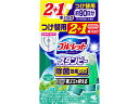 【ポイント2倍★19日20:00~26日1:59迄】小林製薬 ブルーレットスタンピー除菌効果 替 3本 スーパーミント トイレ用洗剤 掃除用洗剤 洗剤 清掃