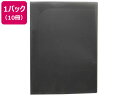【店内全品ポイント2倍★16日9:59迄】 セキセイ ページイン クープレファイル A4 グレー PAL-200-GL 10冊 見開きタイプ A4 A3 二つ折...
