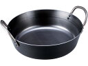 【レビュー投稿で100円OFFクーポン】【お取り寄せ】カンダ 神田鉄鍋鉄揚鍋20cm(1.6L) 揚鍋 フライヤー 鍋 フライパン 厨房 キッチン