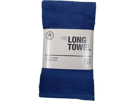 【商品説明】ふんわり厚手タイプ。濃い色なので、汚れが目立ちにくい。【仕様】●色：ネイビー●サイズ：約340×920mm●材質：綿100％●重量：約80g（256匁）●中国製【備考】※メーカーの都合により、パッケージ・仕様等は予告なく変更になる場合がございます。【検索用キーワード】ひさとみかつ　ヒサトミカツ　紺色　こんいろ　コンイロ　フェイスタオル　ロングタオル　長いタオル　カラータオル　5枚　頭に巻ける　頭に結べる　頭にむすべる　80g　256匁　厚手　厚い　長め　長い　RPUP_02　R2629C結ぶのにも便利なロングタオル