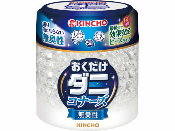 ＼スーパーSALE期間限定★店内全品P2倍以上&2000円OFFクーポン／金鳥 おくだけダニコナーズ ビーズタイプ 60日 無臭 虫除け 殺虫剤 防虫剤 掃除 洗剤 清掃のサムネイル
