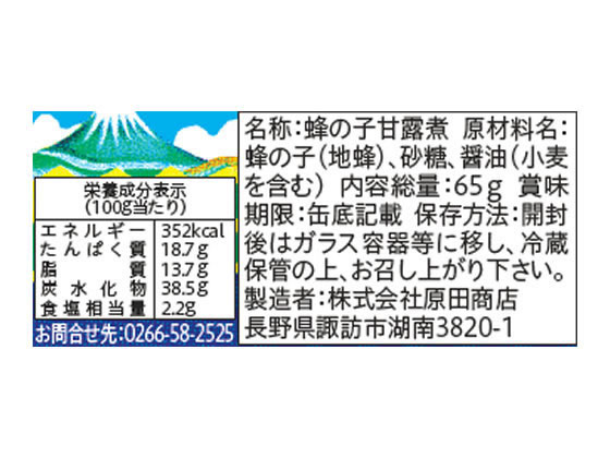 �ڥ�ӥ塼��Ƥ�100��OFF�����ݥ�۸��ľ�Ź ˪�λ� �ֶ��˼� 65g �̵� ���� ����