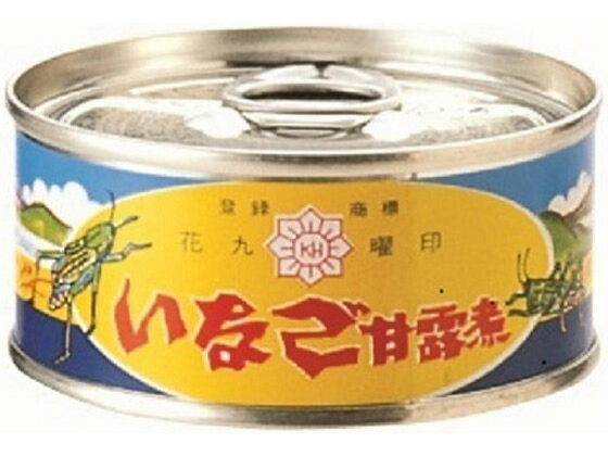 原田商店 いなご 甘露煮 45g 缶詰 缶詰 加工食品