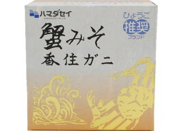 ハマダセイ 蟹みそ 無添加 香住ガニ 100g 缶詰 魚介類 缶詰 加工食品