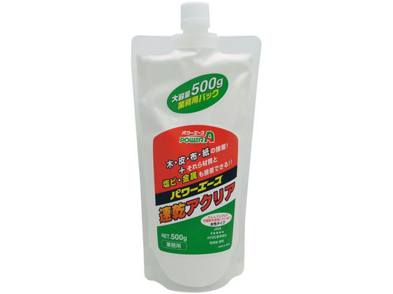 ＼10/4~10/17 9:59まで★店内全品ポイント2倍以上／ 【お取り寄せ】アルテコ パワーエース 速乾アクリア 500g 接着剤 溶接材 工具 延長コード 作業