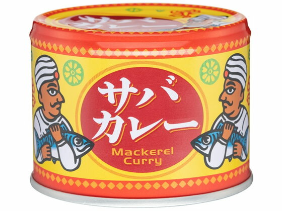 信田缶詰 サバ カレー 190g 缶詰 魚介