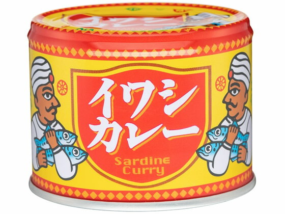 信田缶詰 イワシ カレー 190g 缶詰 魚