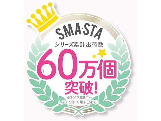 【マラソン限定★ポイント2倍】【お取り寄せ】ソニック スマ・スタ リル グラデ 立つペンケース グリーン FD-3417-G ペン立て ペンスタンド ペンケース デスクトップ収納 デスク周り 文具 cocodecow-10236813 ココデカウ サンプル画像2