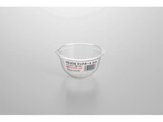 【ポイント2倍★22日20:00〜27日9:59迄】【お取り寄せ】エンテック クックボール9cm P