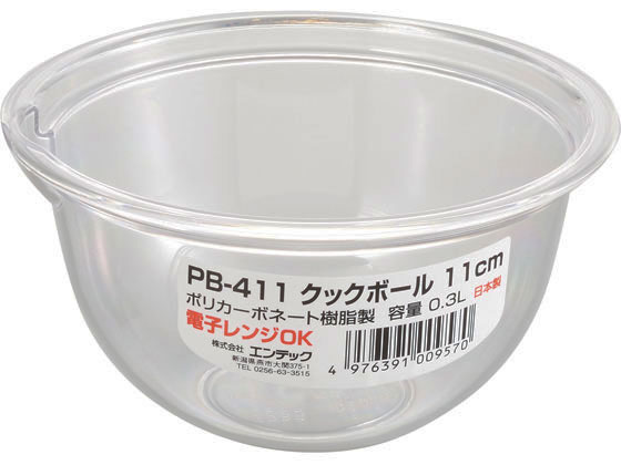 【ポイント2倍★22日20:00〜27日9:59迄】【お取り寄せ】エンテック クックボール11cm 