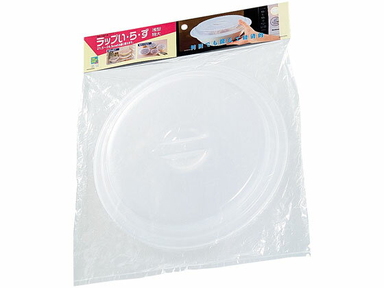 【お取り寄せ】エンテック ラップいらず浅型(特大) ヘッター付 1521A キッチン雑貨