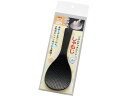 【マラソン限定★2000円クーポン&ポイント2倍】【お取り寄せ】エンテック しゃもじ(L)19cm 黒ヘッター付 KW-LB しゃもじ 調理小物 厨房 キッチン