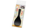 【お取り寄せ】エンテック しゃもじ(S)16cm 黒 ヘッター付 KW-SB しゃもじ 調理小物 厨房 キッチン テーブル