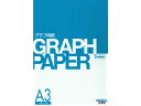 【商品説明】独自に開発した寸法安定性に優れた正確な用紙で、ECF（無塩素漂白）パルプを使用しているので、燃やしてもダイオキシンを発生させない環境対応のエコ製品です。【仕様】●1mmグラフ●規格：A3●グラフサイズ：280mm×400mm●上質紙81．4g／m2●刷色：アイ色●注文単位：1冊（100枚）【備考】※メーカーの都合により、パッケージ・仕様等は予告なく変更になる場合がございます。【検索用キーワード】SAKAETP　サカエテクニカルペーパー　さかえてくにかるぺーぱー　SAKAEテクニカルペーパー　さかえテクニカルペーパー　栄紙業　グラフ用紙A31ミリ方眼上質アイ色100枚　グラフ用紙　A3　1ミリ方眼　上質　アイ色　100枚　文房具　グラフ用紙　A3サイズ　1冊　100枚　ぐらふ用紙　ぐらふようし　グラフヨウシ　A4サイズ　建築用品　方眼用紙　方眼紙　製図用品　上質紙　1mmグラフ　81．4g　m2　1ミリグラフ　1mm方眼　アイ色　あい色　藍色　A3−11　A311　製図用紙　用品　グラフペーパー　GRAPHPAPER　RPUP_05　RD5152当社が独自開発した寸法安定性にすぐれた紙で、罫線は微細で正確な記録ができます。