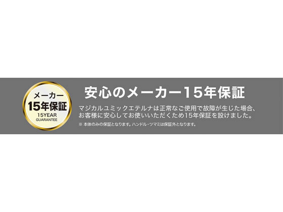 【マラソン限定★2,000円クーポン＆ポイント2倍】【お取り寄せ】ウルシヤマ金属 エテルナ 両手浅型鍋 23cm 両手鍋 外輪鍋 円付鍋 片手鍋 鍋 フライパン 厨房 キッチン 3